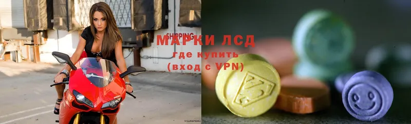 что такое наркотик  Алатырь  ЛСД экстази ecstasy 